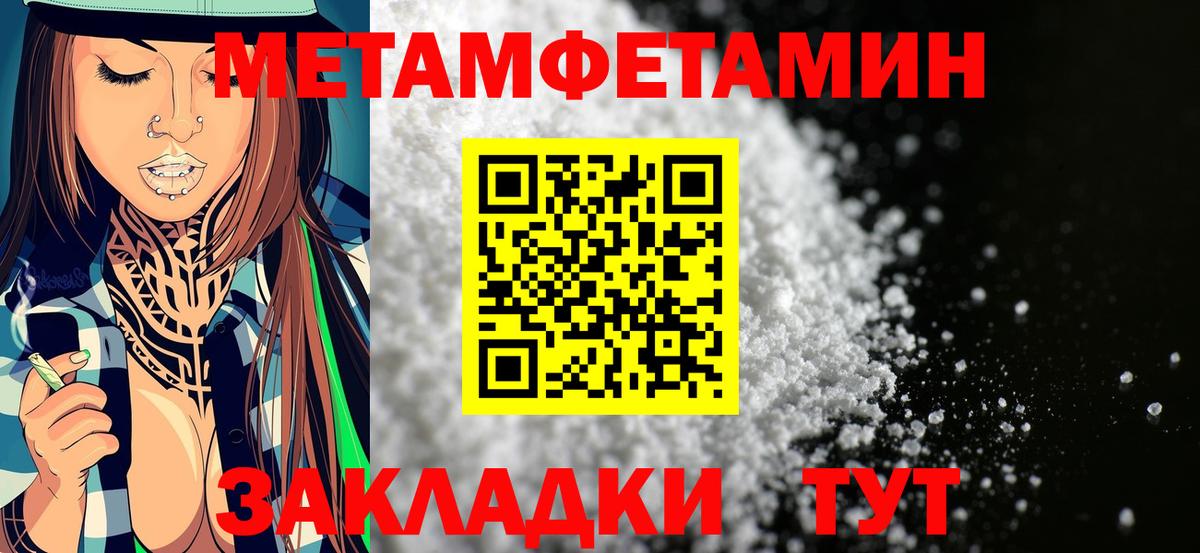Кинель  АМФЕТАМИН VHQ  АМФЕТАМИН  Вход с VPN 