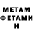 Amphetamine Розовый Anton Kovalevskyy