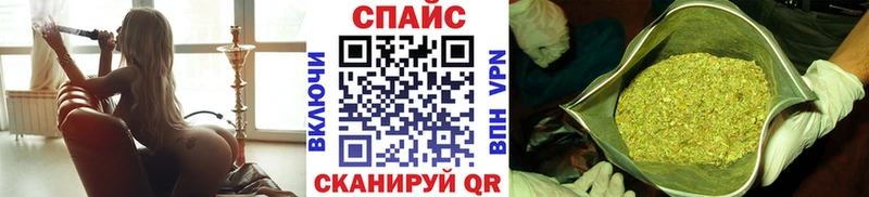 БУТИРАТ GHB  Кинель 