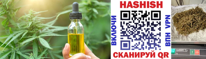 Печенье с ТГК марихуана  где можно купить наркотик  Кинель 