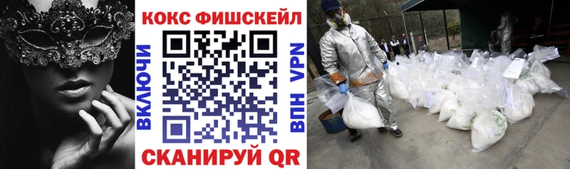 КОКАИН VHQ Кинель