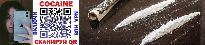 Кокаин FishScale Кинель