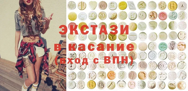 ЭКСТАЗИ 280 MDMA  Кинель 