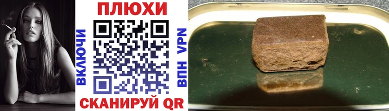 ГАШ Premium  Кинель 