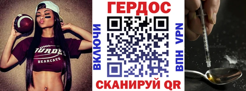 kraken как зайти Кинель ГЕРОИН белый купить наркотик