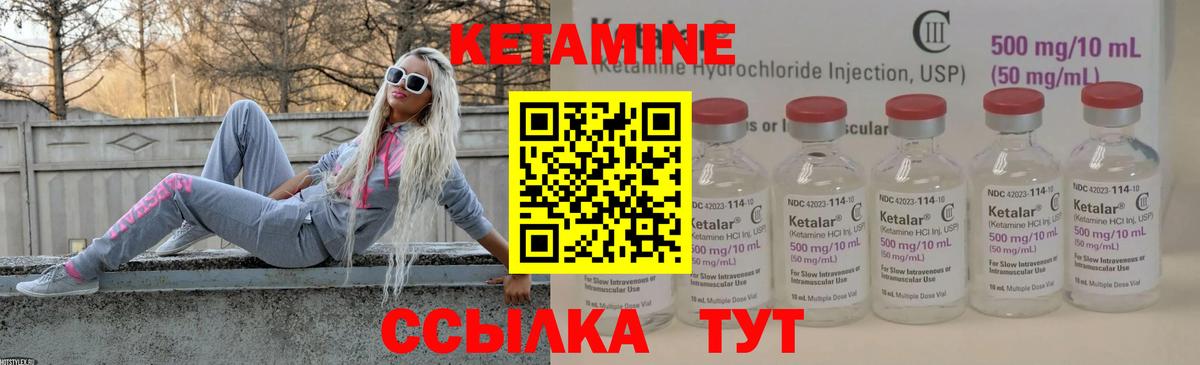 Кинель  Кетамин ketamine  КЕТАМИН ketamine  Вход с VPN 