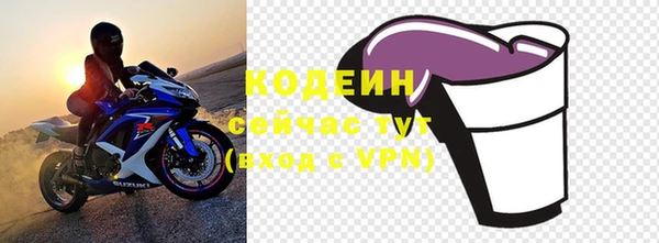 хмурый Новодвинск