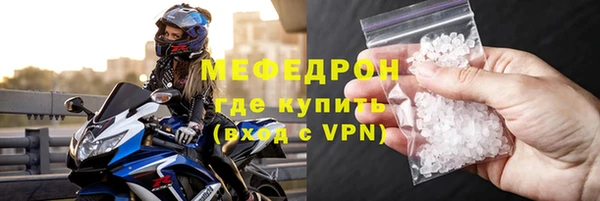 MDMA Premium VHQ Навашино