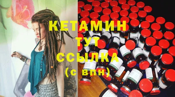 стафф Нея