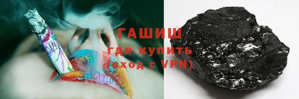 стафф Нея