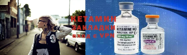 стафф Нея