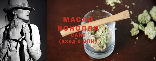 первитин Нефтекумск