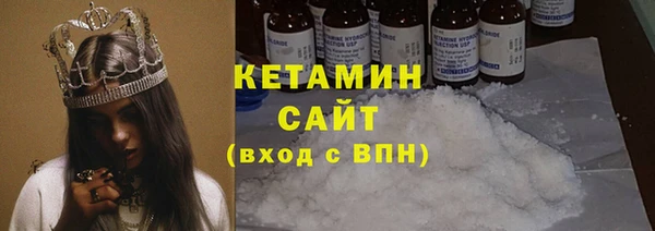 стафф Нея