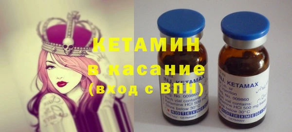 первитин Нефтекумск