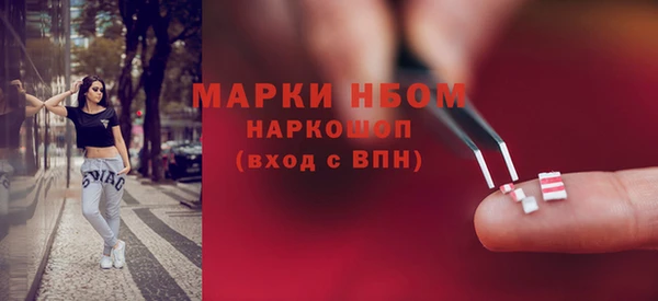 стафф Нея