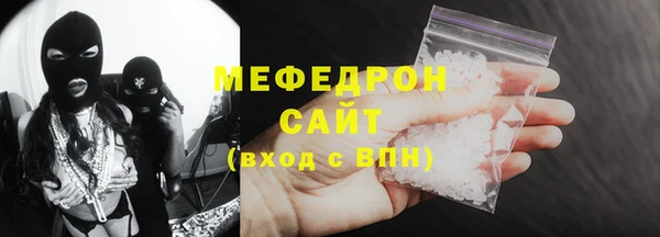 первитин Нефтекумск