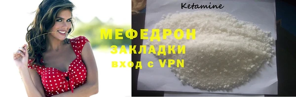 стафф Нея
