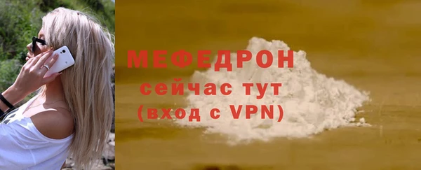 MESCALINE Наволоки