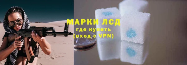 бутират Беслан