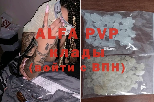 стафф Нея
