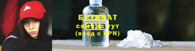 стафф Нея