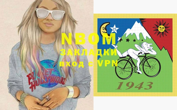 каннабис Новозыбков