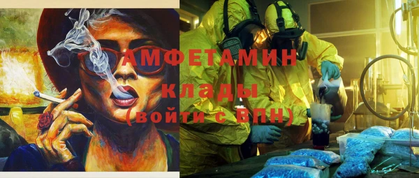 первитин Нефтекумск