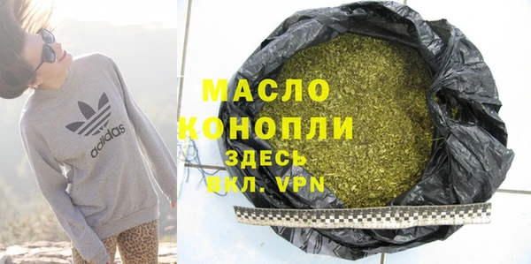 первитин Нефтекумск