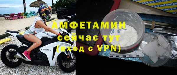 молекула духа Новокубанск
