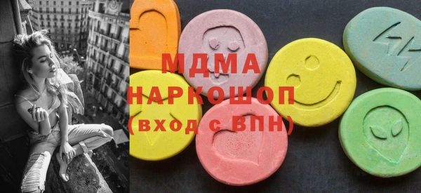 каннабис Новозыбков