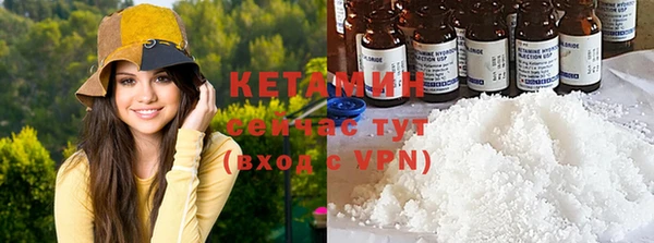каннабис Новозыбков