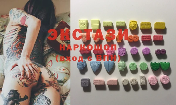 apvp Нефтегорск