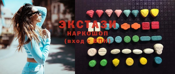 стафф Нея