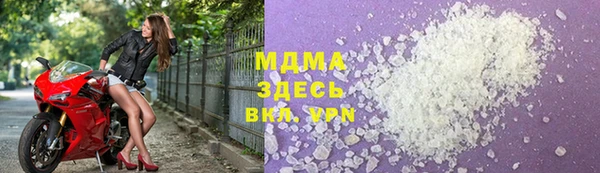 каннабис Новозыбков