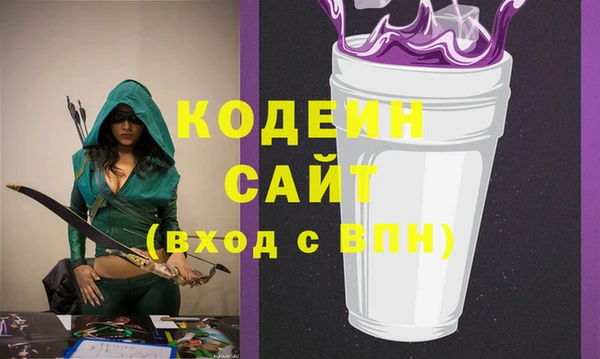 молекула духа Новокубанск