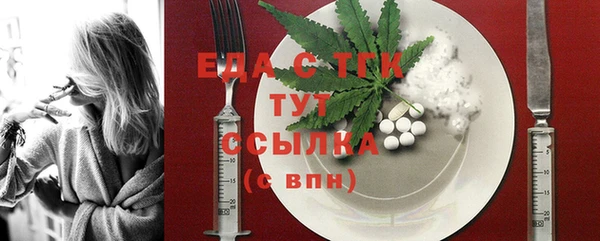 каннабис Новозыбков