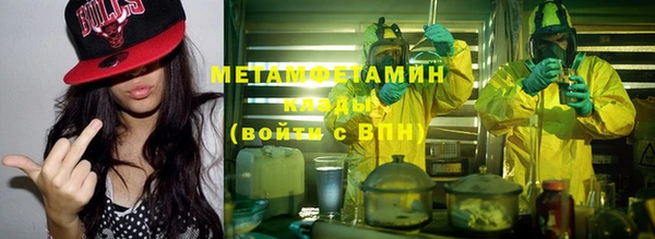 молекула духа Новокубанск