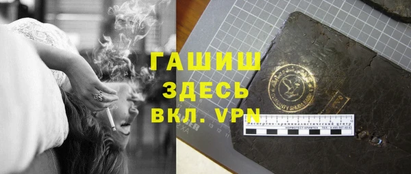 молекула духа Новокубанск