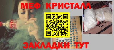 метамфетамин Апрелевка
