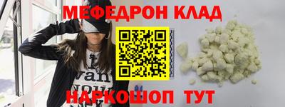 метамфетамин Апрелевка