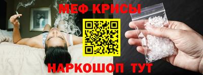 спиды Волжск