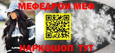 кристаллы Волжский