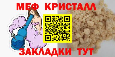 кристаллы Аргун