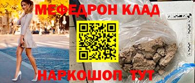 спиды Волжск