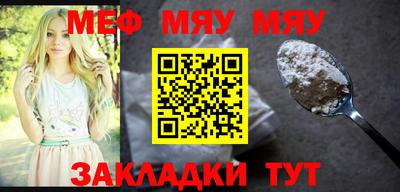 кристаллы Волжский
