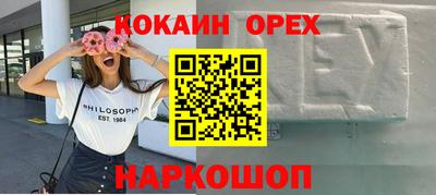 кристаллы Волжский