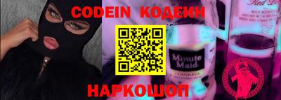 марки lsd Волгодонск