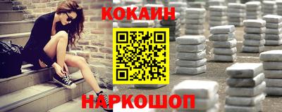 кристаллы Аргун