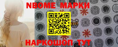 кристаллы Аргун