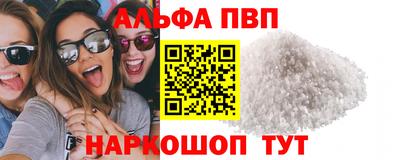 метамфетамин Апрелевка